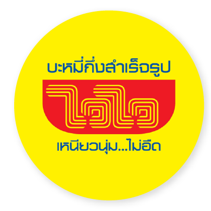 MCommerce Webpage - logo brand_waiwai